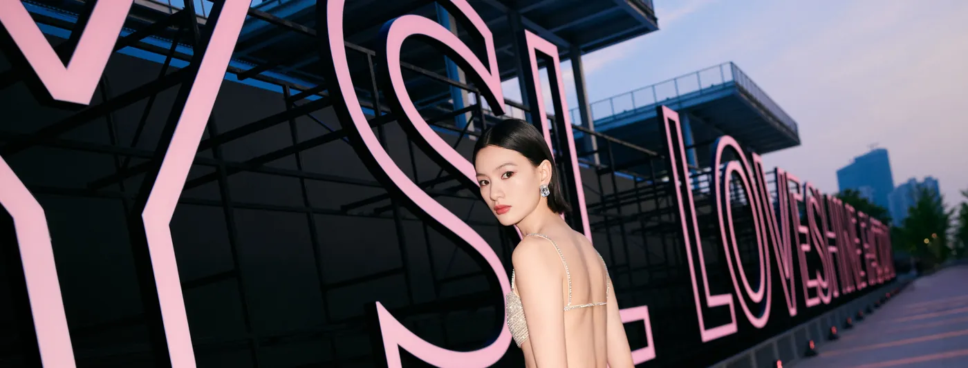 YSL美妆×虎牙主播种草